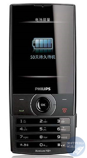 Мобильный телефон Philips Xenium X620, купить Philips Xenium X620 в Минске,